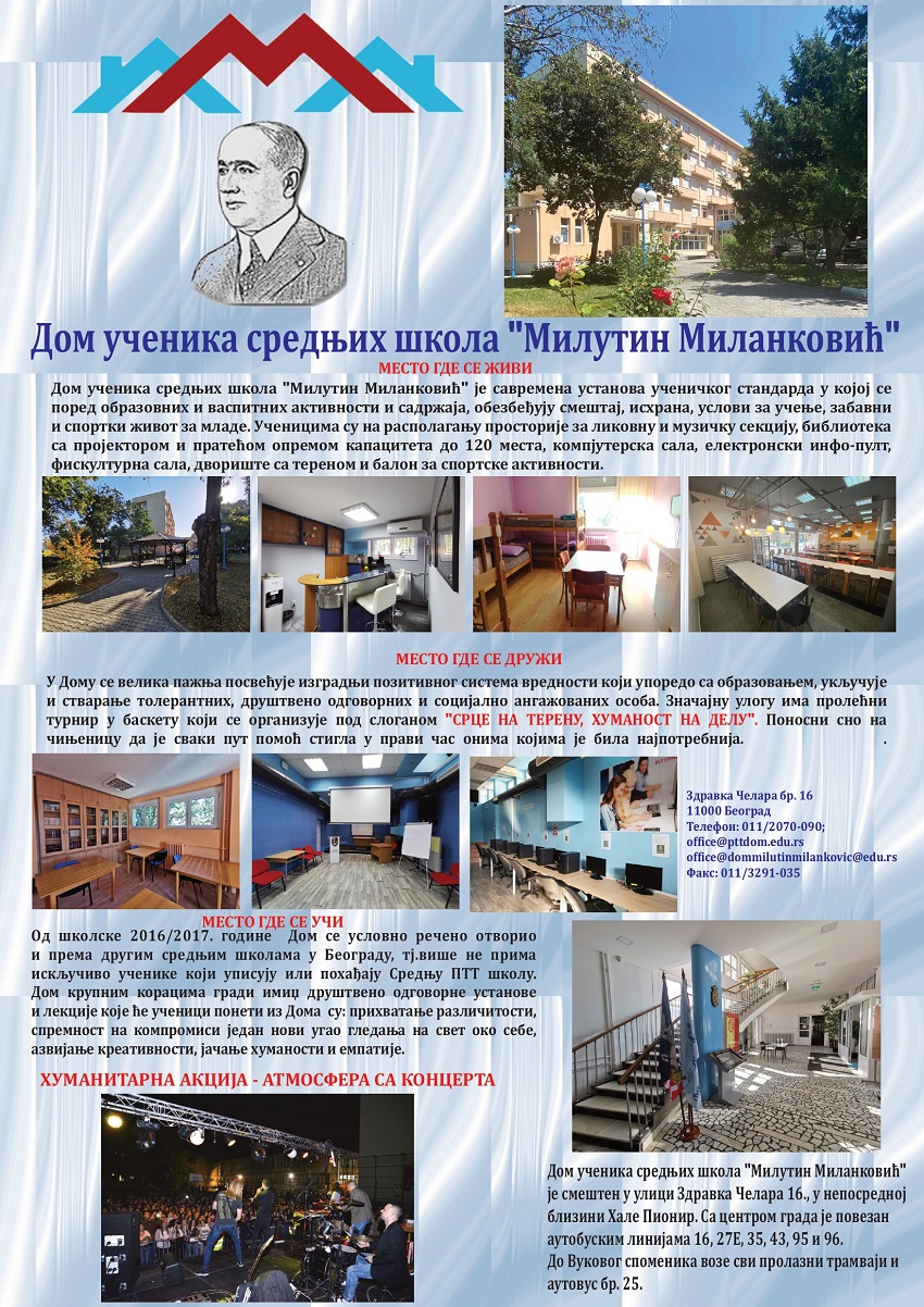 dom-ucenika-milutin-milankovic-bg